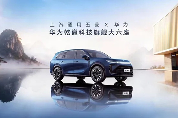 “懂车”是底气,“懂你”是答案:上汽集团2026智电产品的价值跃迁