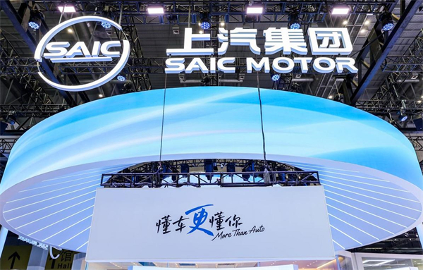 中国车企首家交付量破1亿,为什么是上汽?