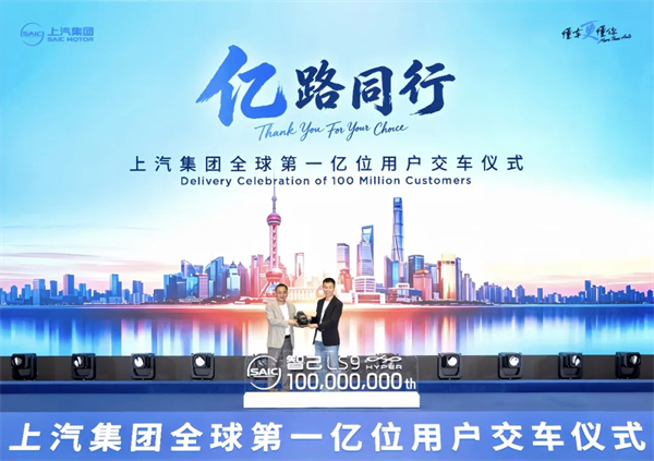 上汽集团的隐性价值