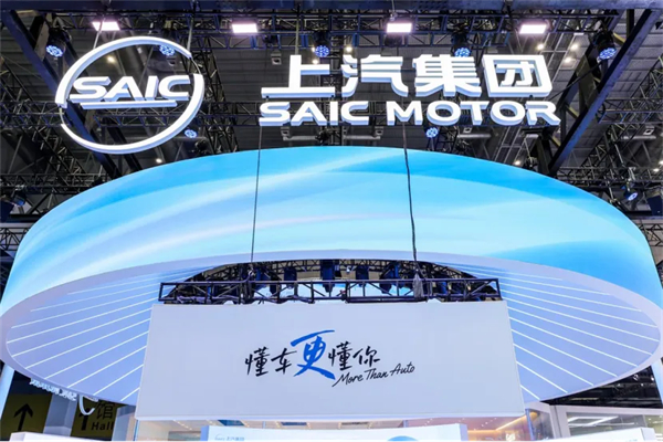 上汽集团:半程冠军的速度,源自亿辆交付的厚度