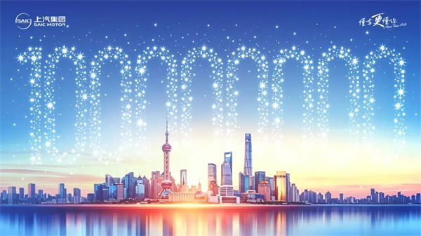 追风者众,立潮者少:后亿辆时代,上汽自成潮汐