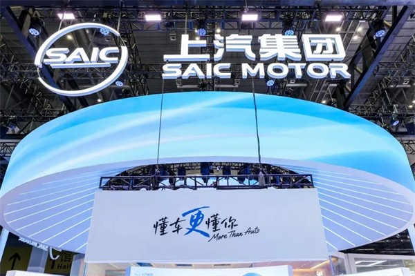 半年考上汽答案:不止于“稳”,更在于“新”!